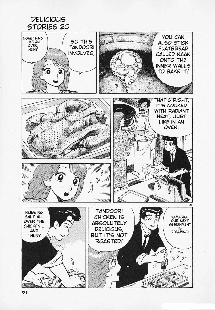 Read Oishinbo chapter 181 image 20 on Lezhin
