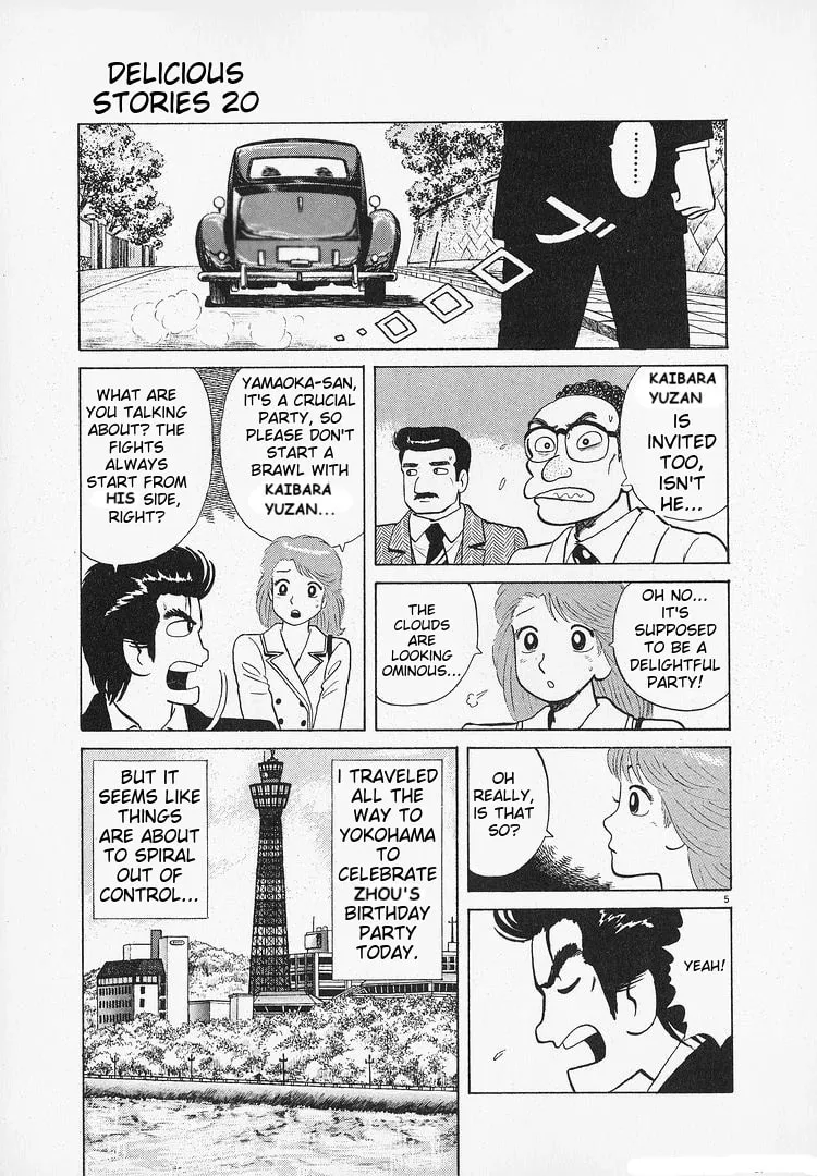 Read Oishinbo chapter 181 image 4 on Lezhin
