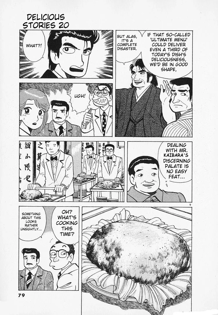 Read Oishinbo chapter 181 image 8 on Lezhin