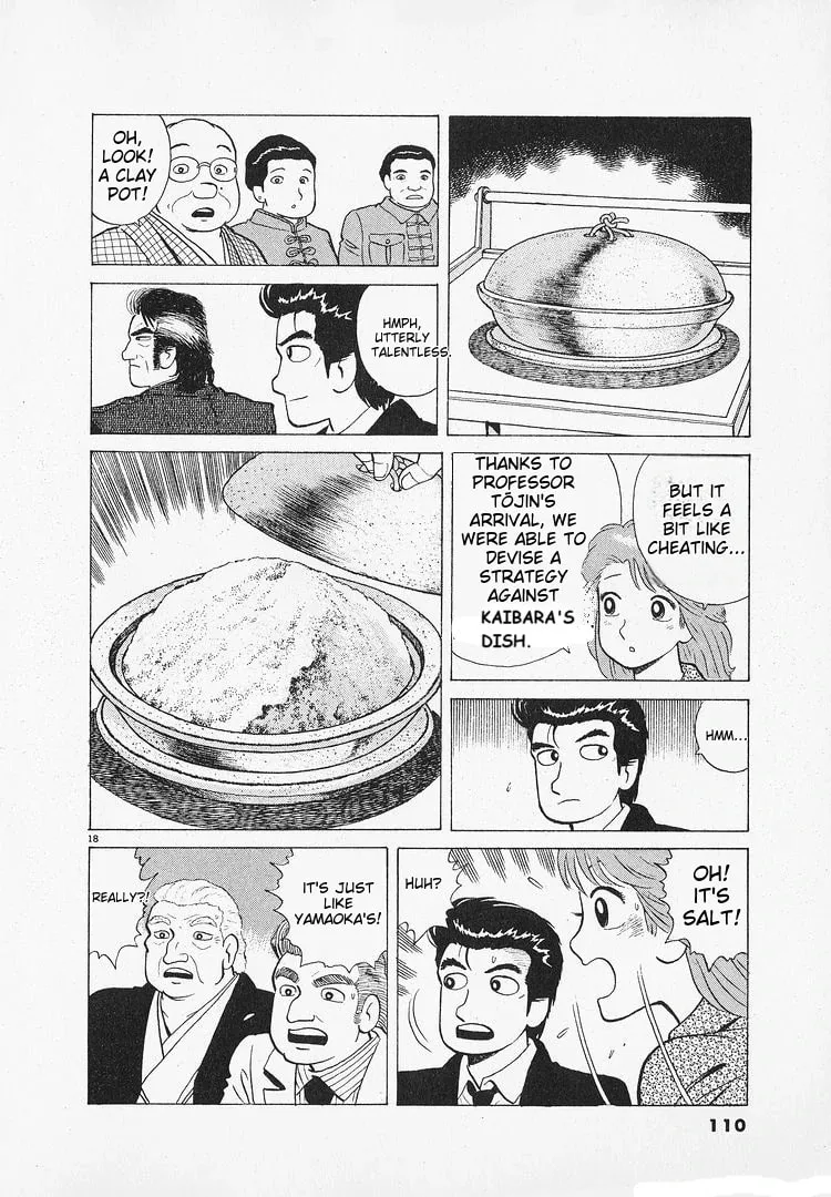 Read Oishinbo chapter 182 image 17 on Lezhin