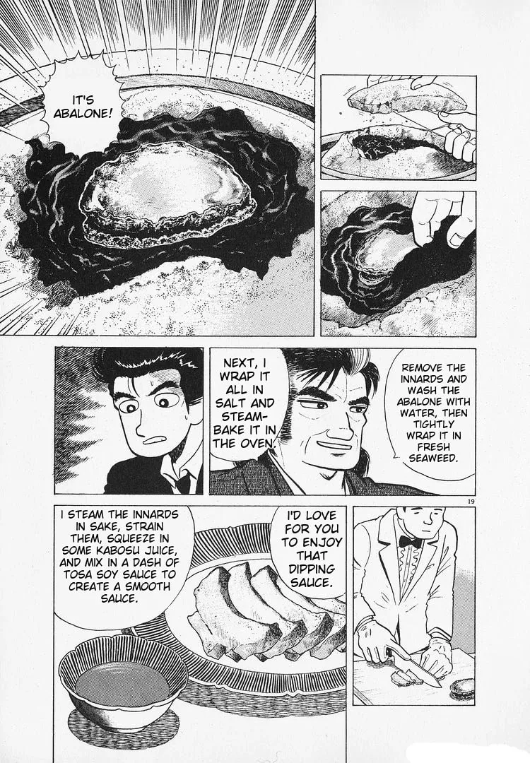 Read Oishinbo chapter 182 image 18 on Lezhin