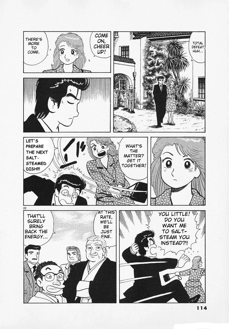 Read Oishinbo chapter 182 image 21 on Lezhin