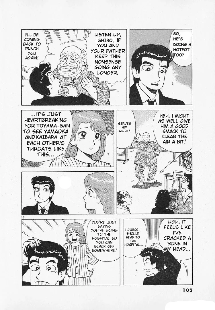 Read Oishinbo chapter 182 image 9 on Lezhin