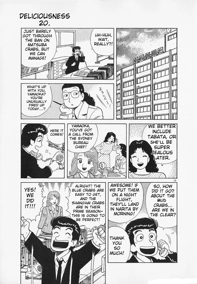 Read Oishinbo chapter 183 image 12 on Lezhin