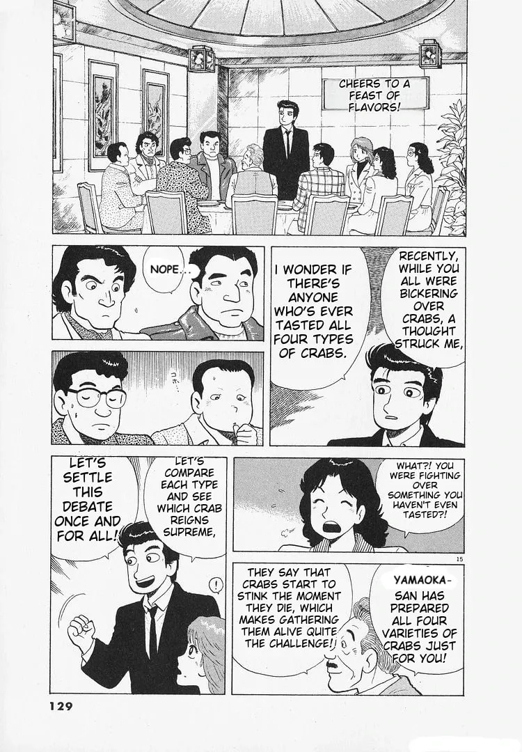 Read Oishinbo chapter 183 image 14 on Lezhin