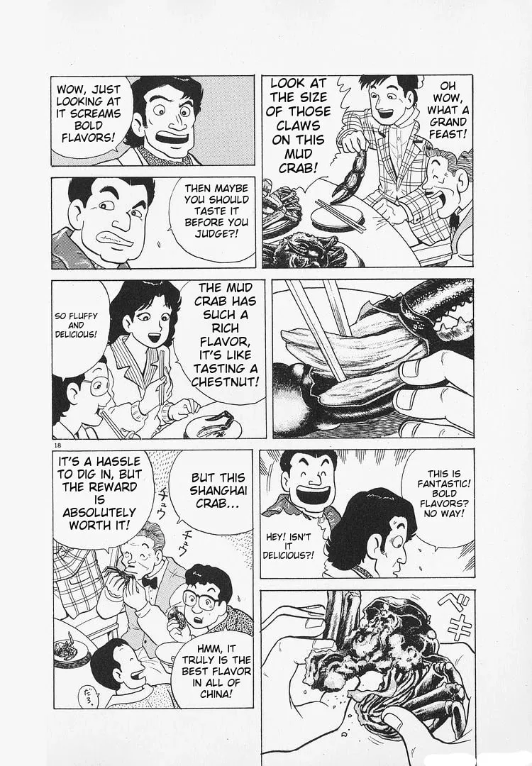 Read Oishinbo chapter 183 image 17 on Lezhin