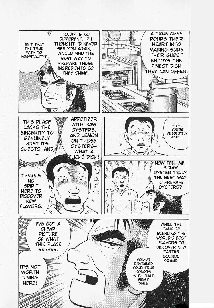 Read Oishinbo chapter 184 image 13 on Lezhin