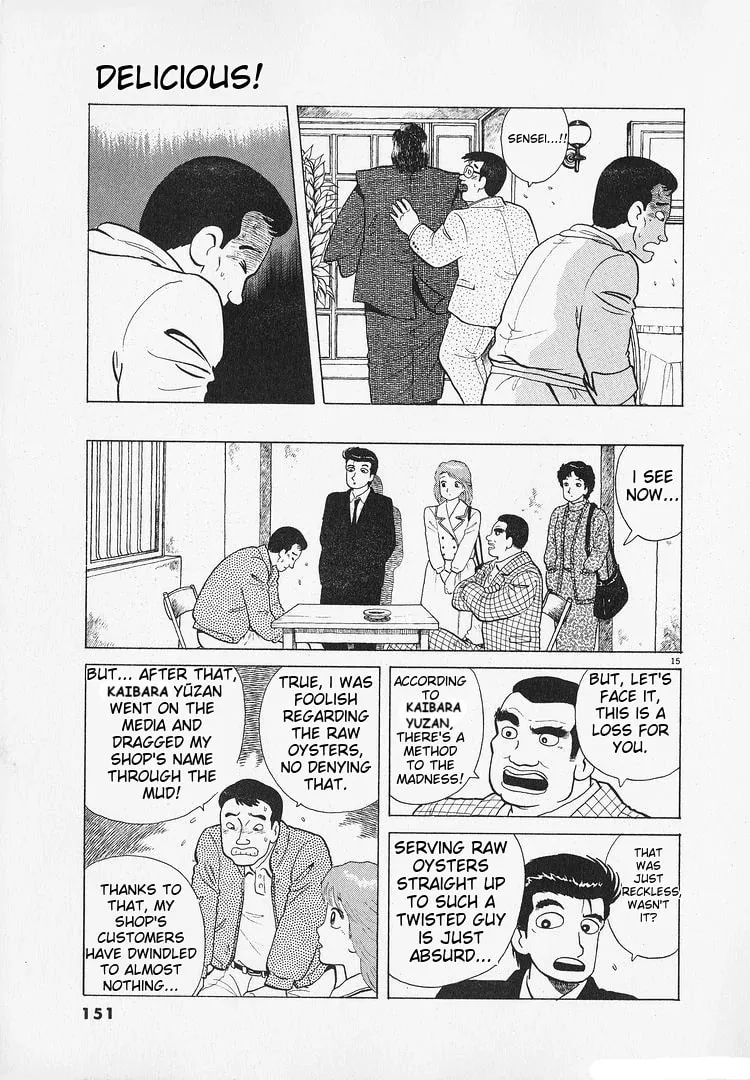Read Oishinbo chapter 184 image 14 on Lezhin