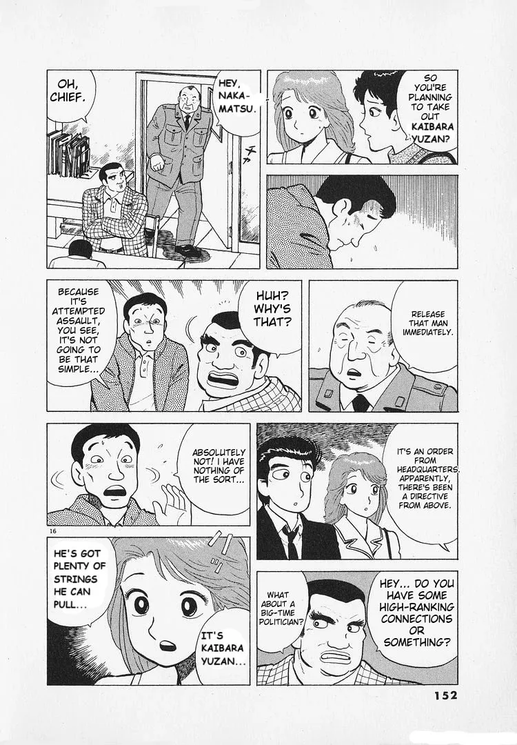 Read Oishinbo chapter 184 image 15 on Lezhin
