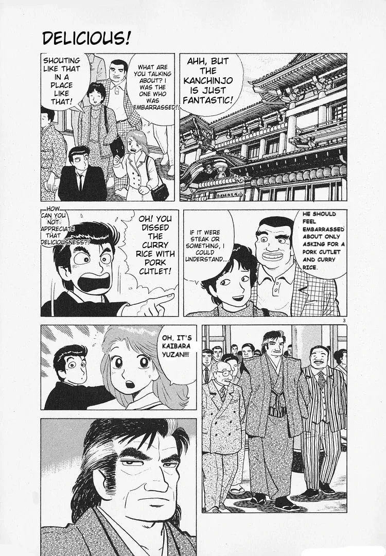 Read Oishinbo chapter 184 image 2 on Lezhin