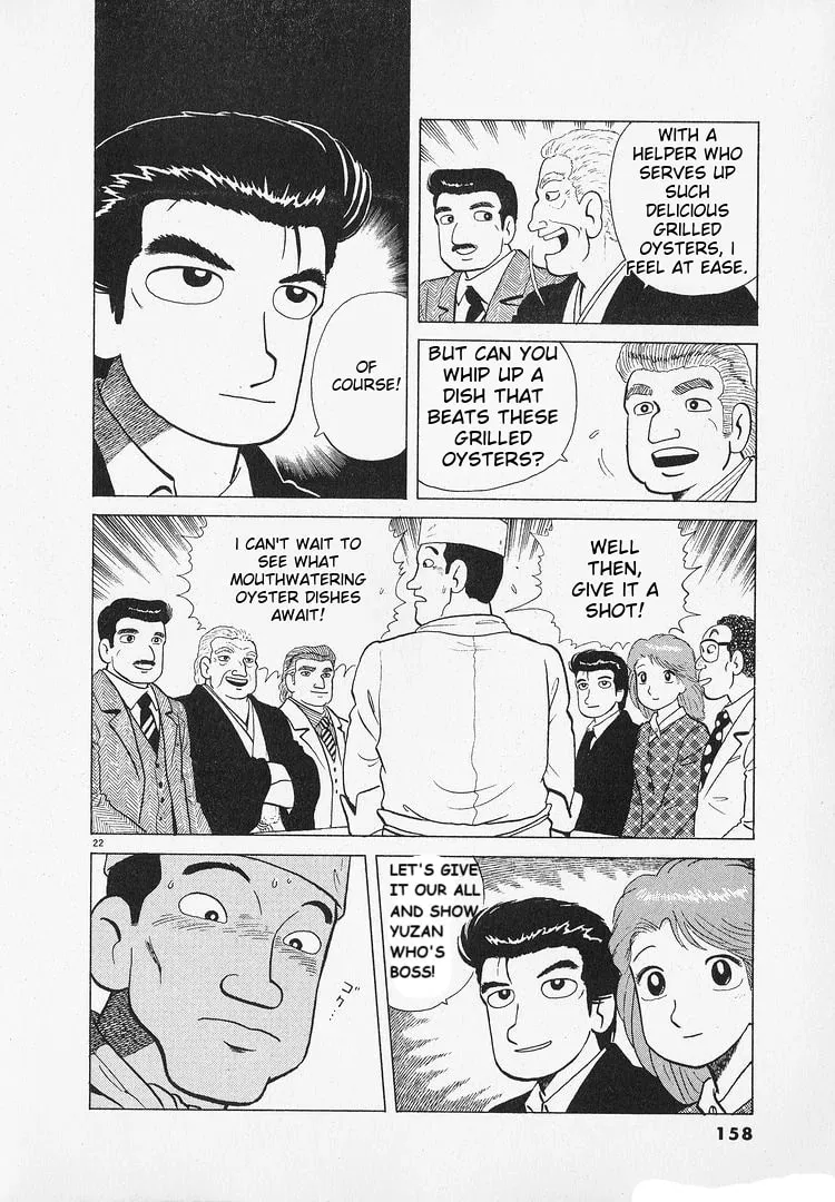 Read Oishinbo chapter 184 image 21 on Lezhin