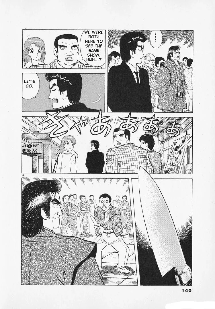 Read Oishinbo chapter 184 image 3 on Lezhin