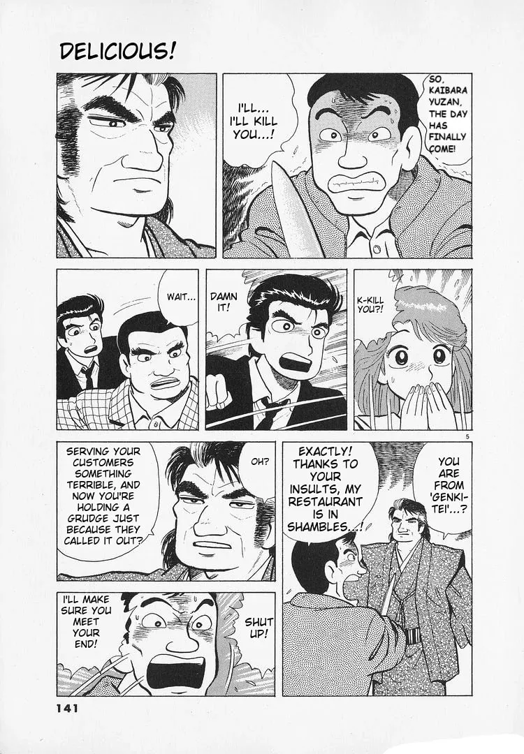Read Oishinbo chapter 184 image 4 on Lezhin