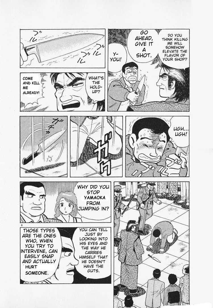 Read Oishinbo chapter 184 image 5 on Lezhin