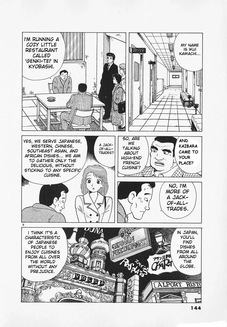 Read Oishinbo chapter 184 image 7 on Lezhin