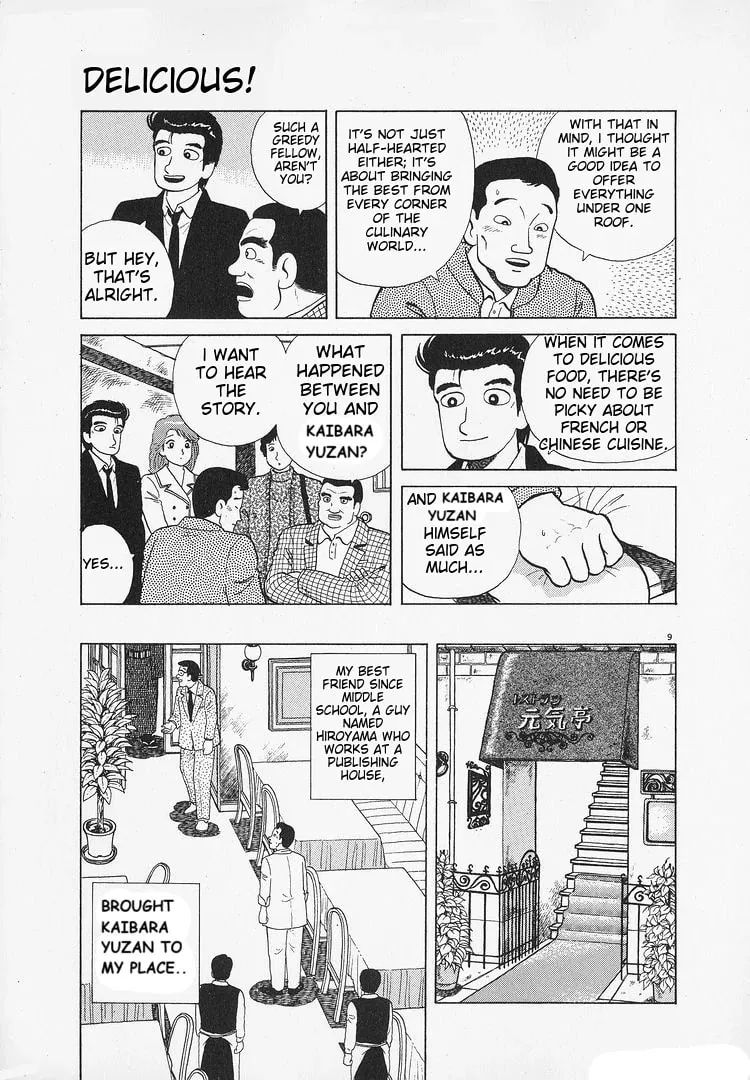 Read Oishinbo chapter 184 image 8 on Lezhin