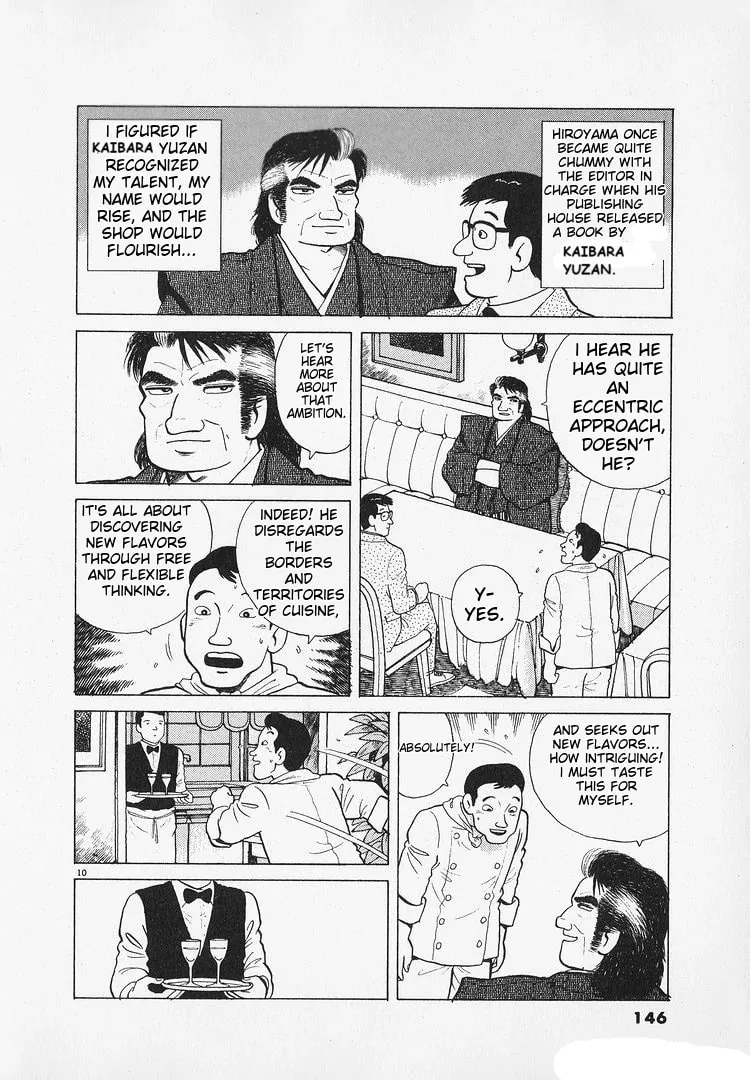 Read Oishinbo chapter 184 image 9 on Lezhin