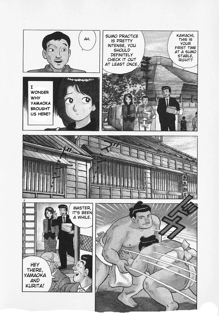 Read Oishinbo chapter 185 image 1 on Lezhin