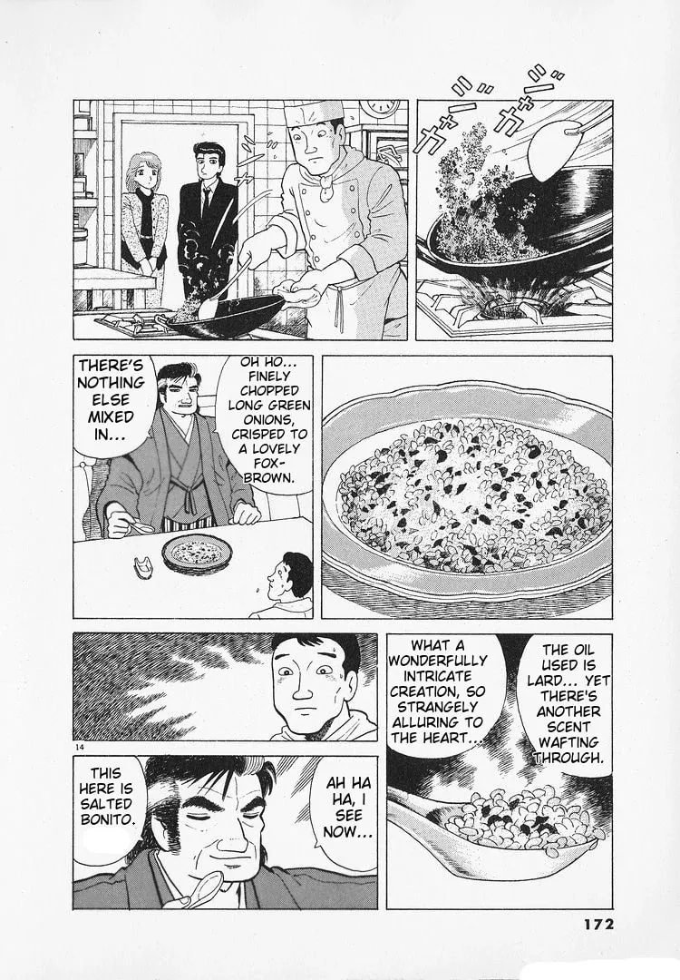 Read Oishinbo chapter 185 image 13 on Lezhin
