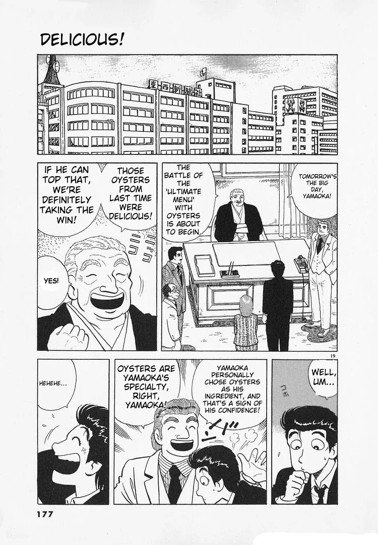 Read Oishinbo chapter 185 image 18 on Lezhin