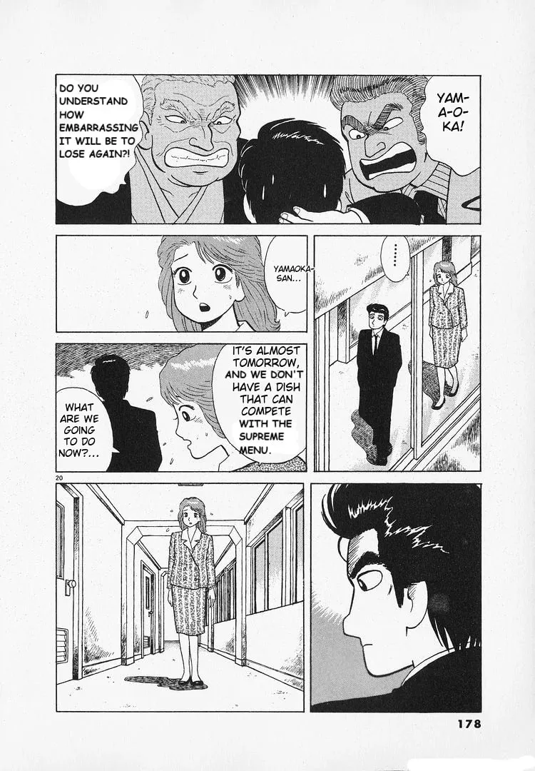 Read Oishinbo chapter 185 image 19 on Lezhin