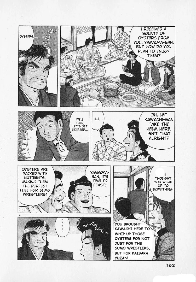 Read Oishinbo chapter 185 image 3 on Lezhin