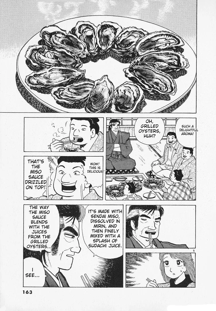 Read Oishinbo chapter 185 image 4 on Lezhin
