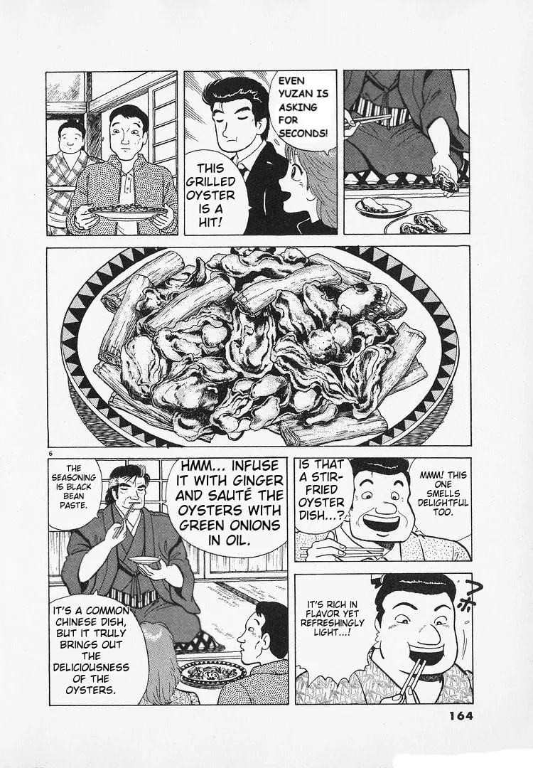 Read Oishinbo chapter 185 image 5 on Lezhin