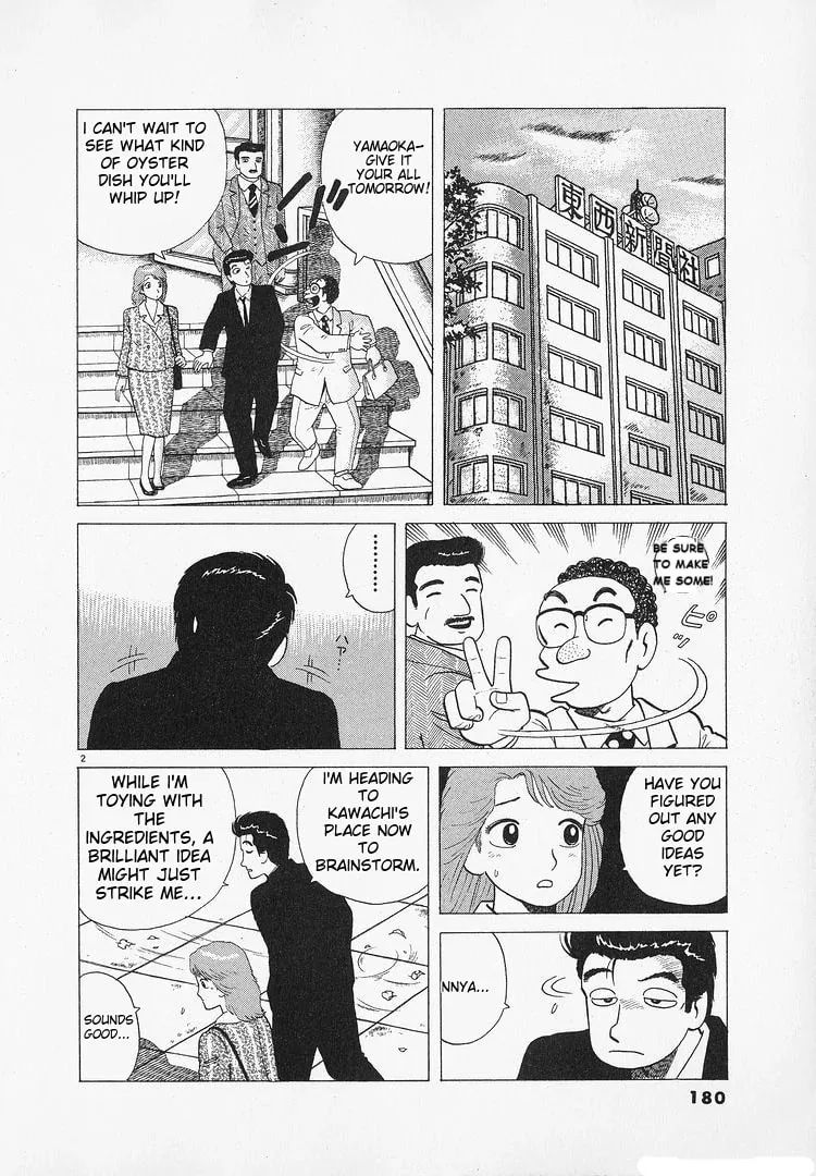 Read Oishinbo chapter 186 image 1 on Lezhin