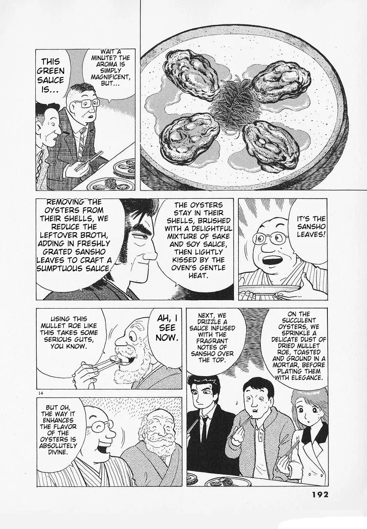 Read Oishinbo chapter 186 image 13 on Lezhin
