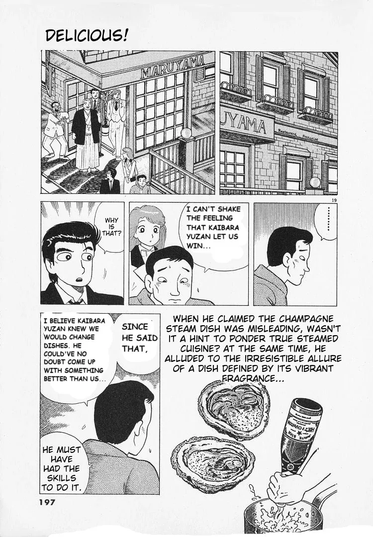 Read Oishinbo chapter 186 image 18 on Lezhin