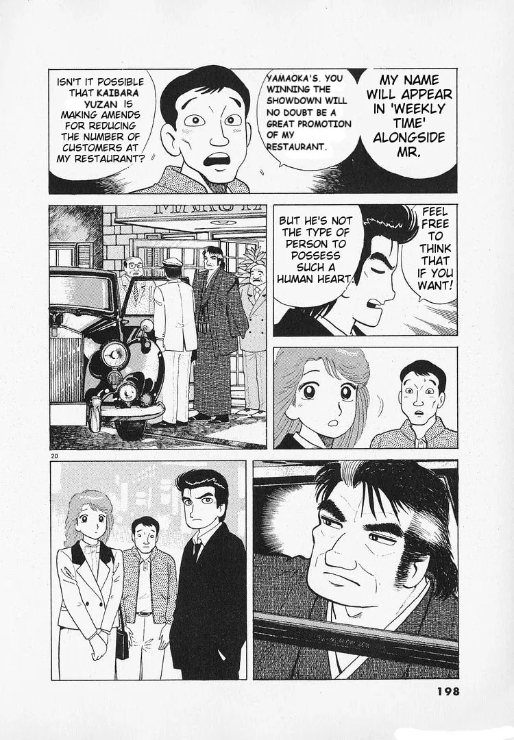 Read Oishinbo chapter 186 image 19 on Lezhin