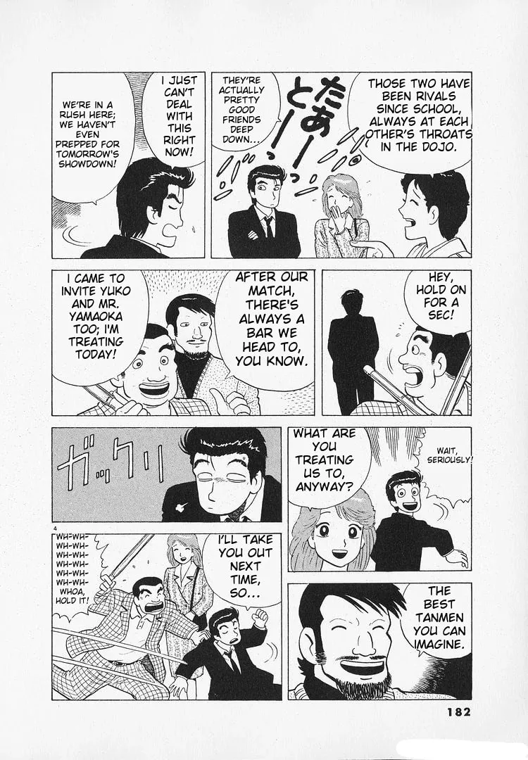 Read Oishinbo chapter 186 image 3 on Lezhin