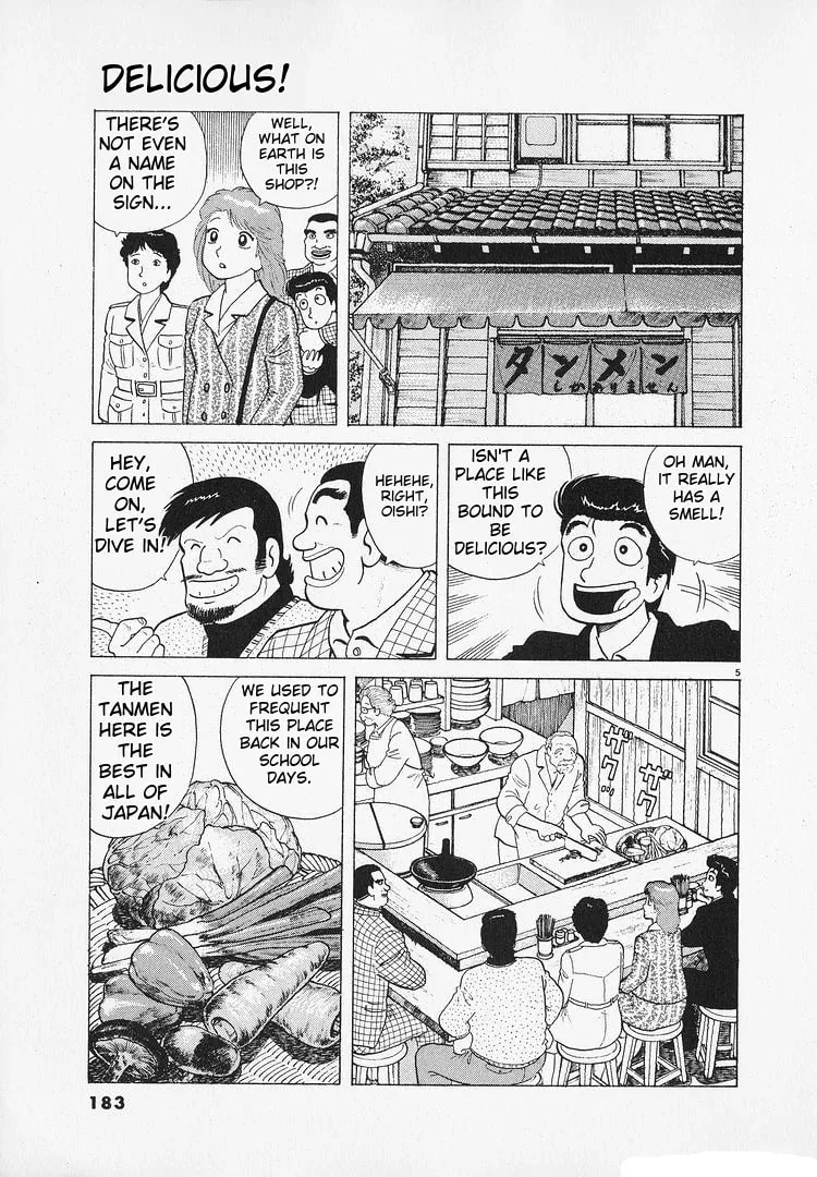 Read Oishinbo chapter 186 image 4 on Lezhin