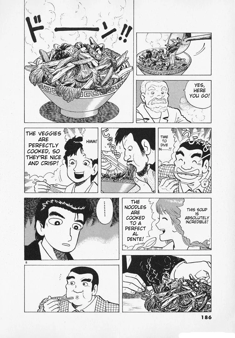 Read Oishinbo chapter 186 image 7 on Lezhin