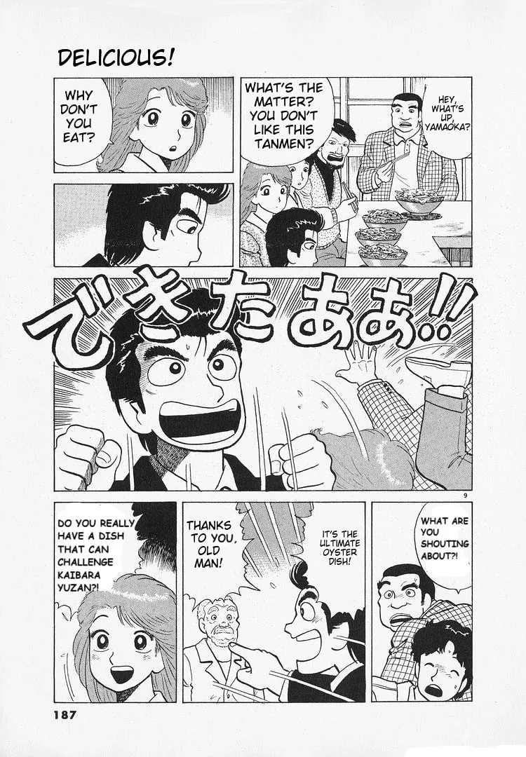 Read Oishinbo chapter 186 image 8 on Lezhin