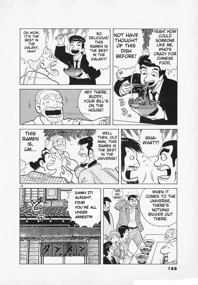 Read Oishinbo chapter 186 image 9 on Lezhin