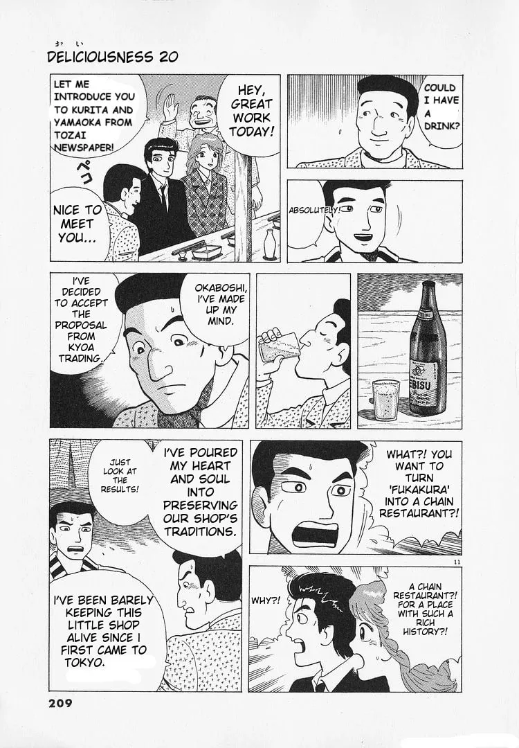 Read Oishinbo chapter 187 image 10 on Lezhin