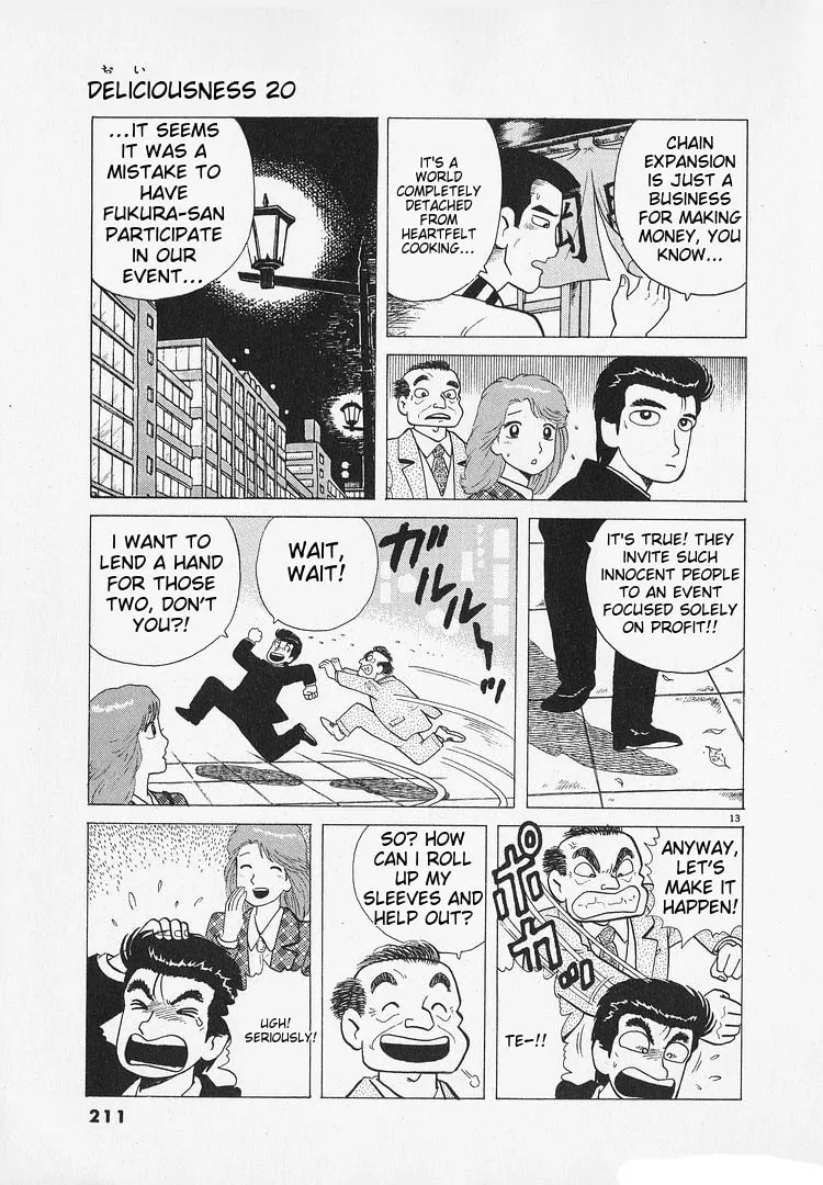 Read Oishinbo chapter 187 image 12 on Lezhin