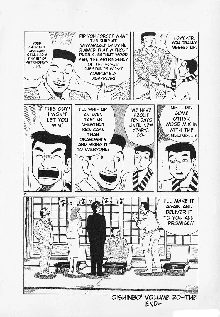 Read Oishinbo chapter 187 image 21 on Lezhin