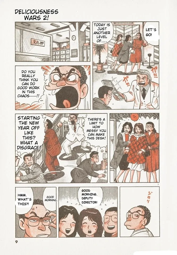Read Oishinbo chapter 188 image 11 on Lezhin