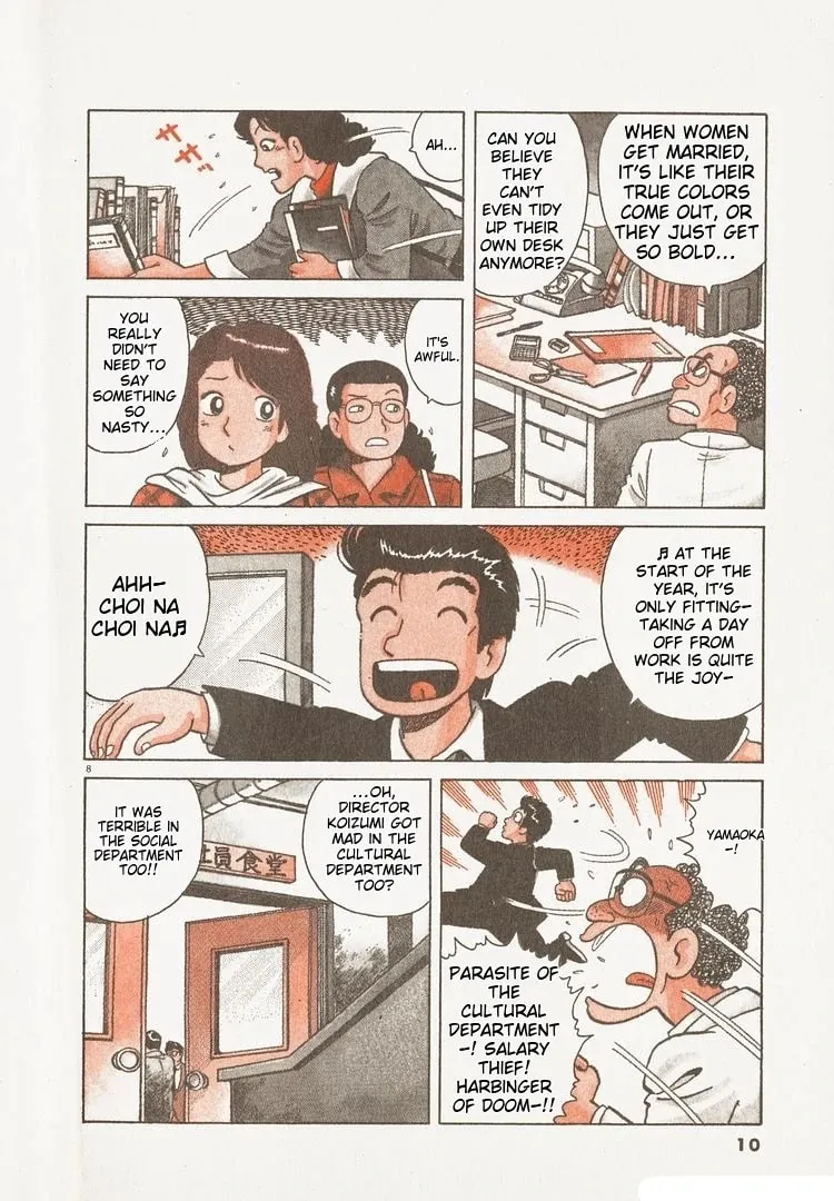 Read Oishinbo chapter 188 image 12 on Lezhin