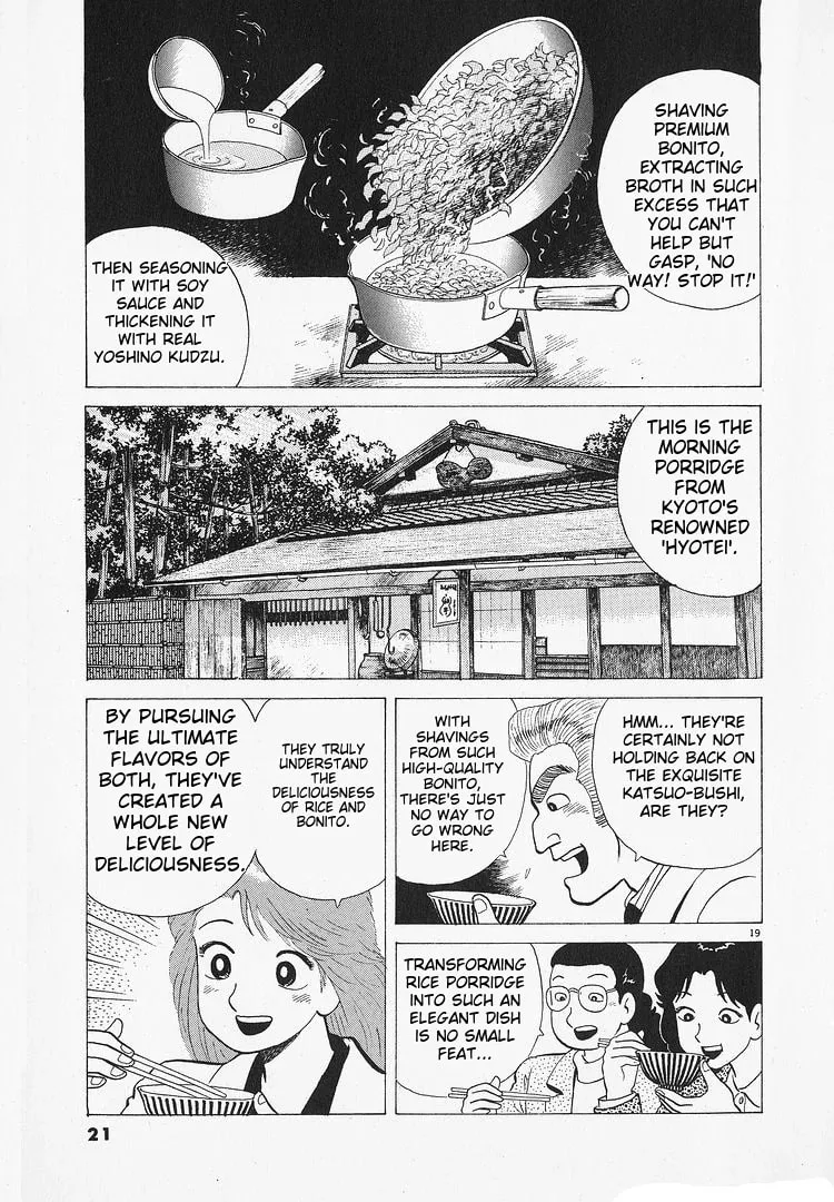 Read Oishinbo chapter 188 image 23 on Lezhin