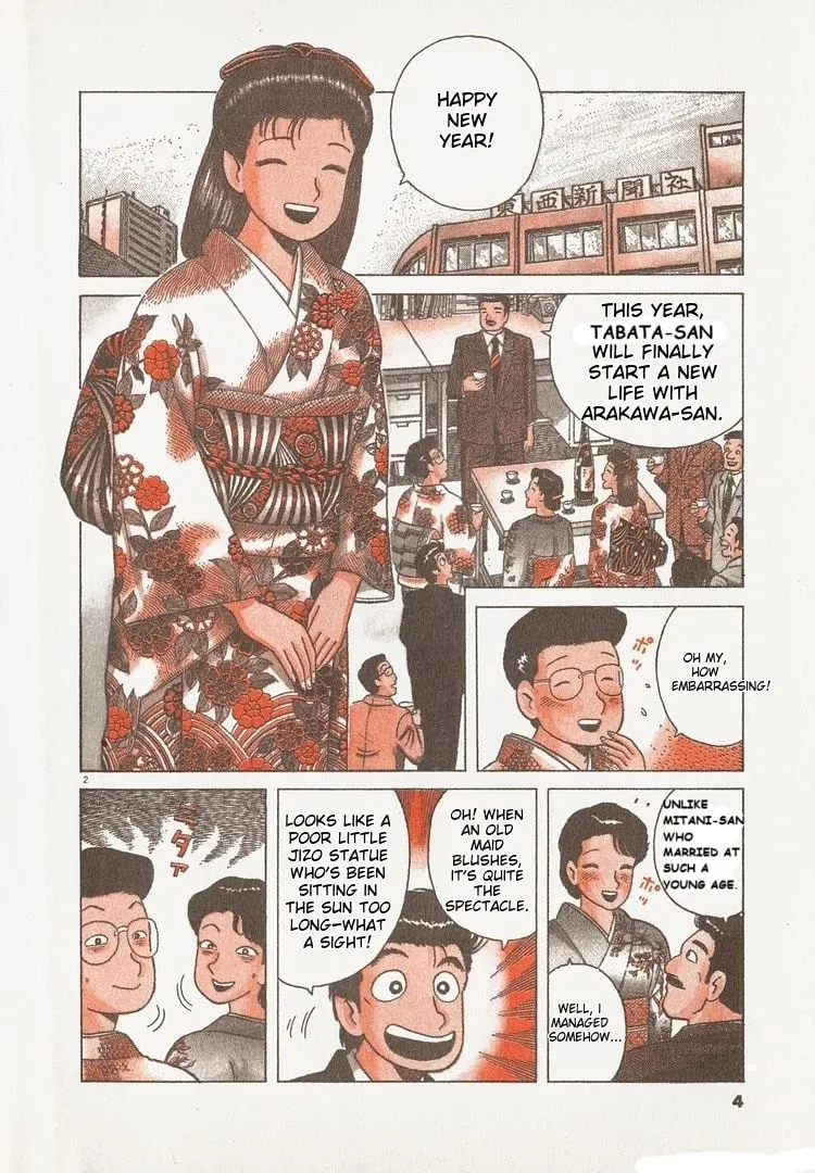 Read Oishinbo chapter 188 image 6 on Lezhin