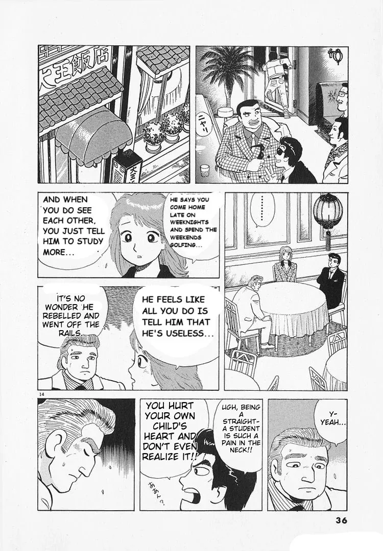 Read Oishinbo chapter 189 image 13 on Lezhin