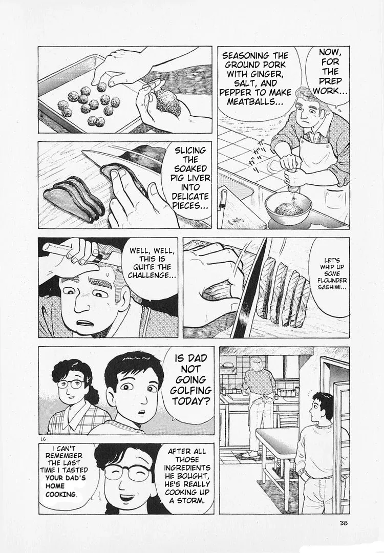 Read Oishinbo chapter 189 image 15 on Lezhin