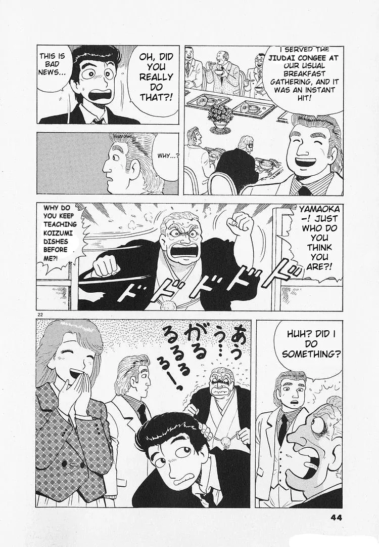 Read Oishinbo chapter 189 image 21 on Lezhin