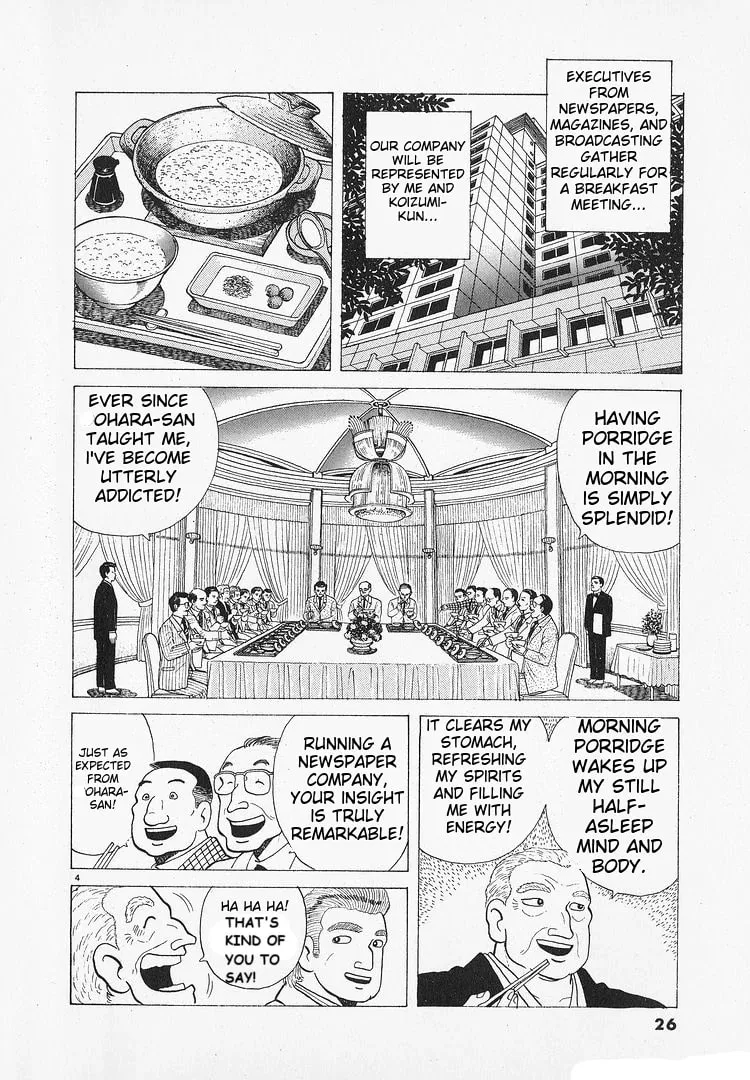 Read Oishinbo chapter 189 image 3 on Lezhin
