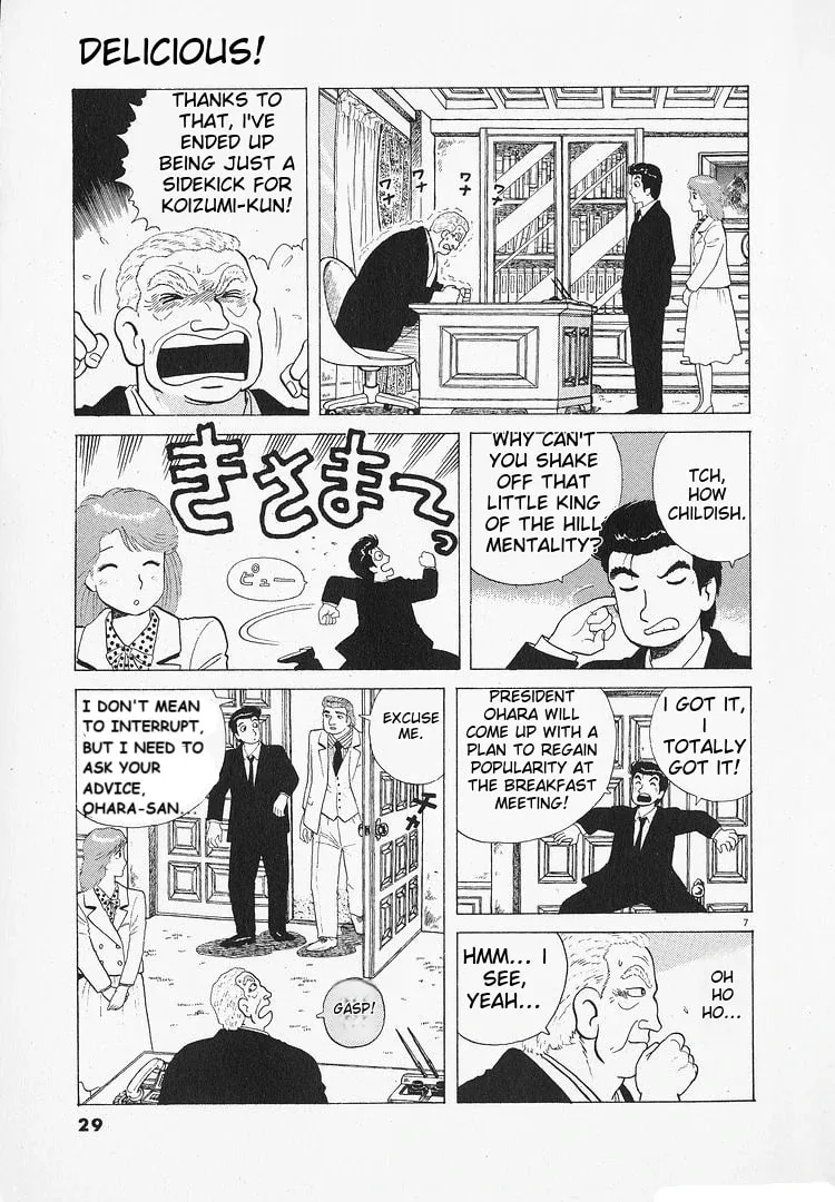 Read Oishinbo chapter 189 image 6 on Lezhin