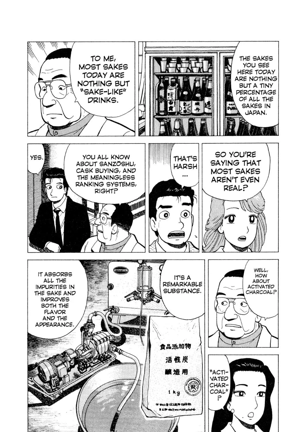 Read Oishinbo chapter 19 image 10 on Lezhin